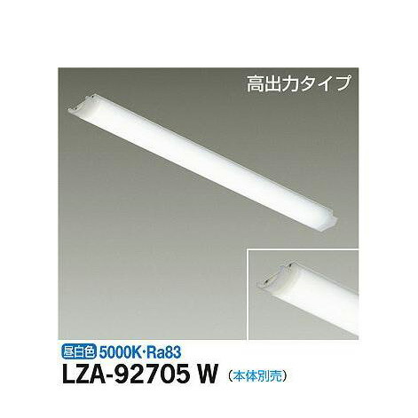 【メーカー直送】大光電機 LEDユニット LZA-92705W 4,728円