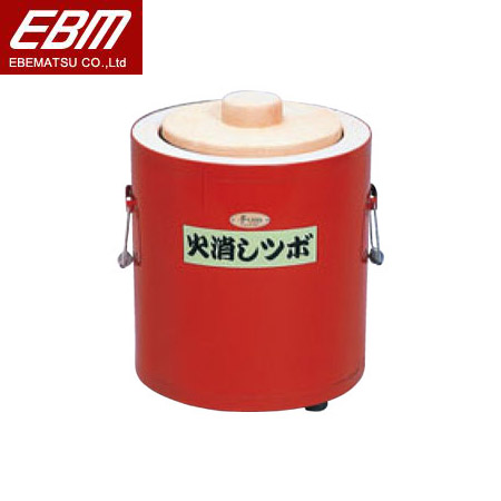 EBM 火消しツボ （珪藻土） 1015100 炭の節約と火消しに便利です。 1015100 業務用 アウトドア バーベキュー