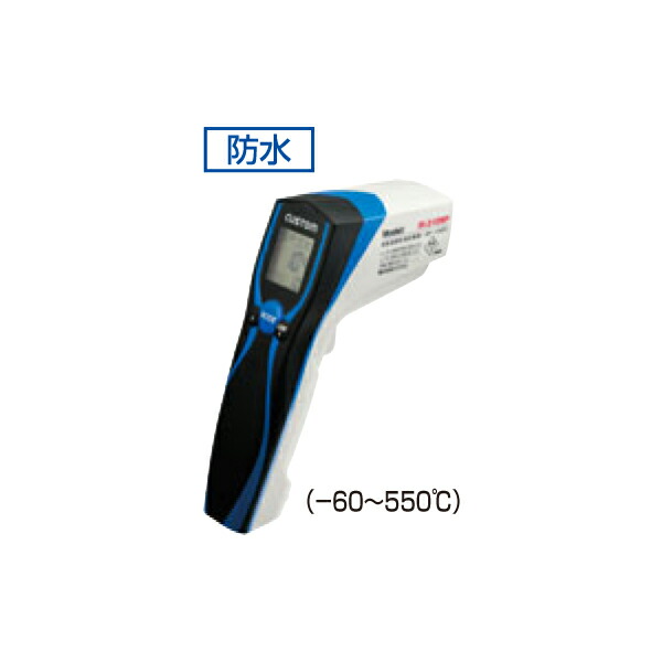 EBM 防水放射温度計 IR-310WP 0446510 ｜RideOne（ライドワン）
