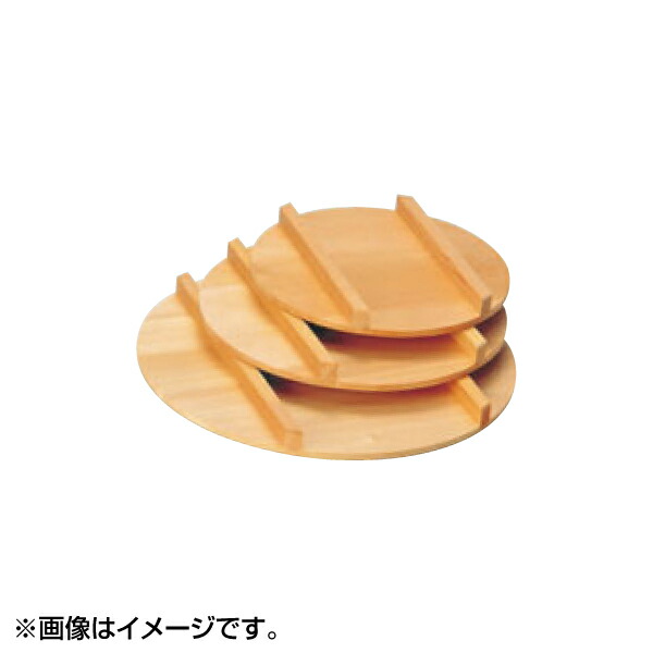 EBM さわら 飯台用蓋 54cm用 5737000
