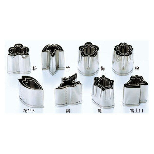 EBM 18-8 手造り抜型 3pcs Aセット（松、竹、梅、桜、花びら、鶴、亀、富士山） 3091700