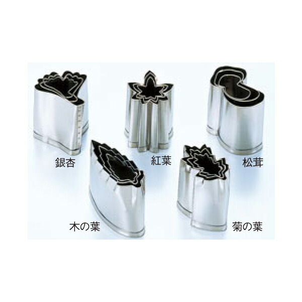 EBM 18-8 手造り抜型 3pcs Bセット（銀杏、紅葉、松茸、木の葉、菊の葉） 3091800 ｜RideOne（ライドワン）