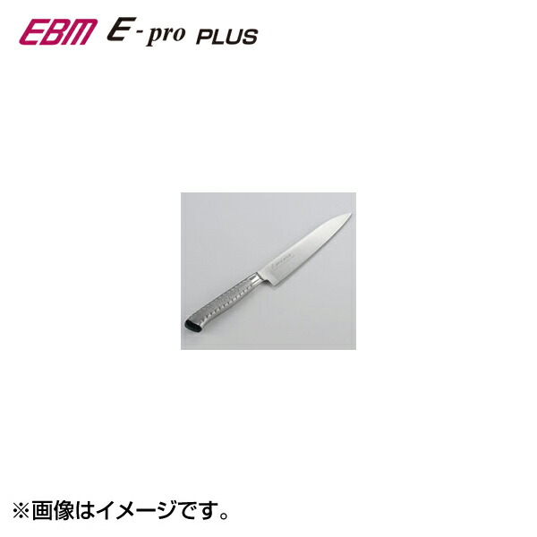 EBM E-pro PLUS ペティーナイフ 15cm ブラック 8734660