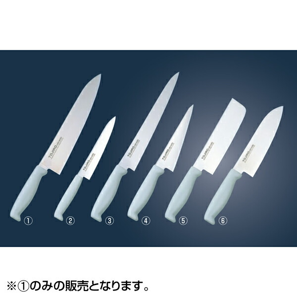 藤次郎 トウジロウ カラー庖丁 牛刀 27cm グリーン 7587850