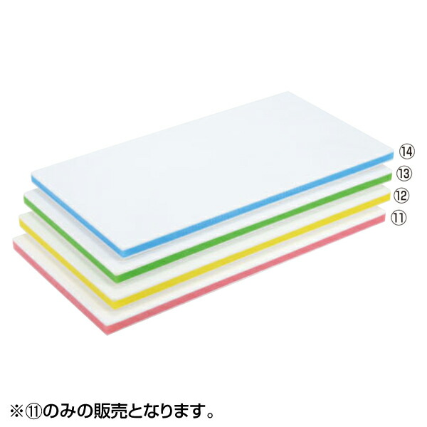 三洋化成 ポリエチレン 抗菌業務用カラーまな板 CK-20 M ピンク 6550030 ｜RideOne（ライドワン）