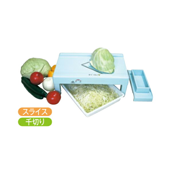 Meltec バッテリーチャージャーでいつも甲斐甲斐しいな乾電池！ 調理器具-スライサー-調理器具・製菓器具