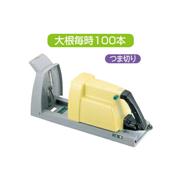 EBM 電動 つま一番 スーパーツイン HS-010 0769500
