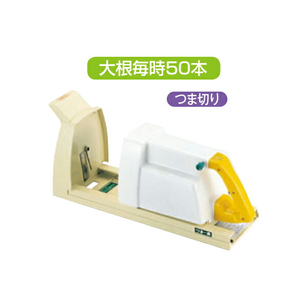 EBM 電動 つま一番 HS-112 0769400