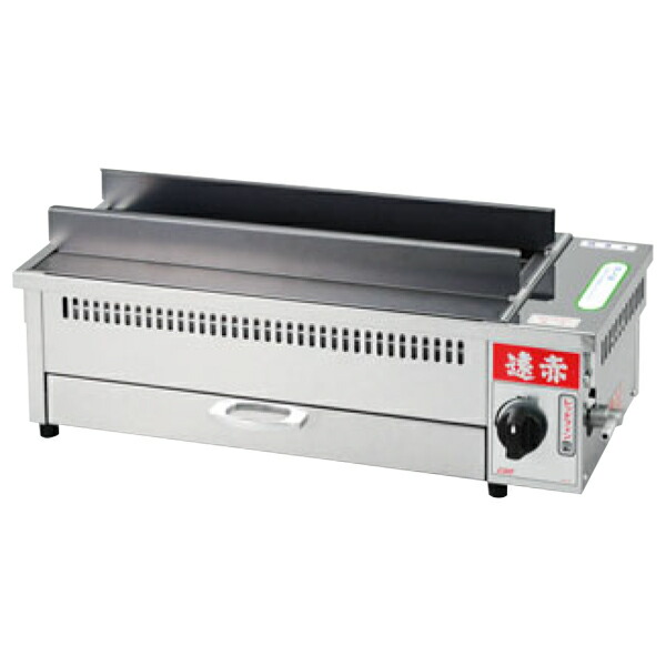 EBM 遠赤串焼器 500型 LP 8841410