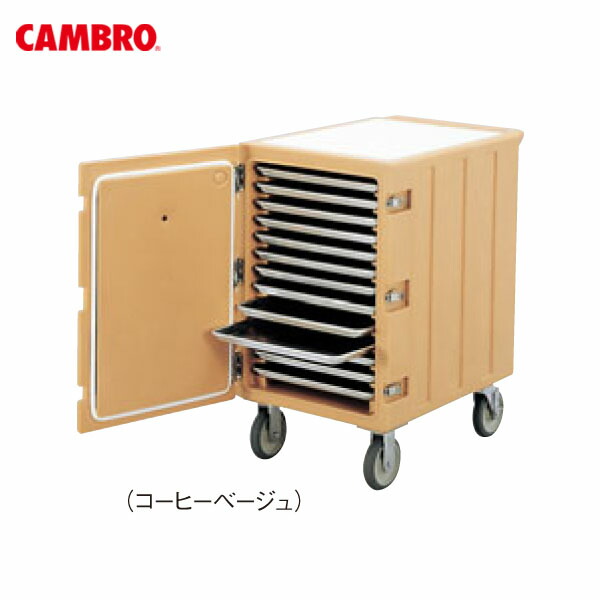EBM カムカート（シートパン用）1826LTC コーヒーベージュ 0926500