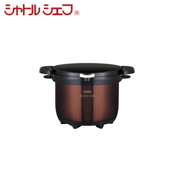 EBM 真空保温調理器 シャトルシェフ CBW （クリアブラウン） 1157751 ｜RideOne（ライドワン）