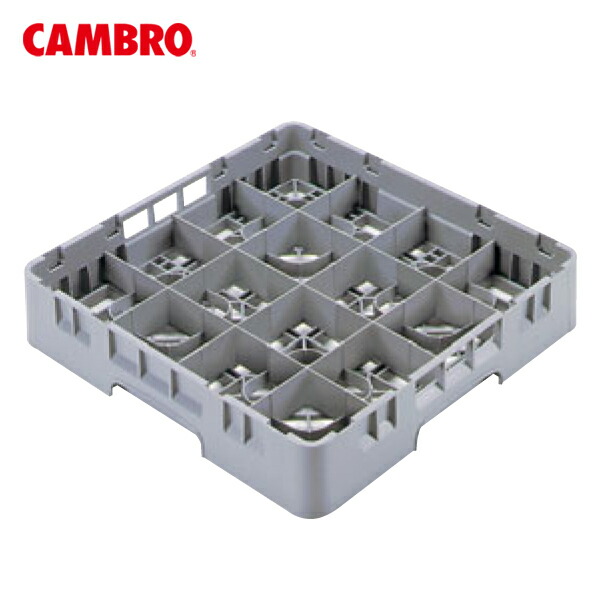 CAMBRO（キャンブロ） カムラック カップラック フルサイズ 20C258 7080400