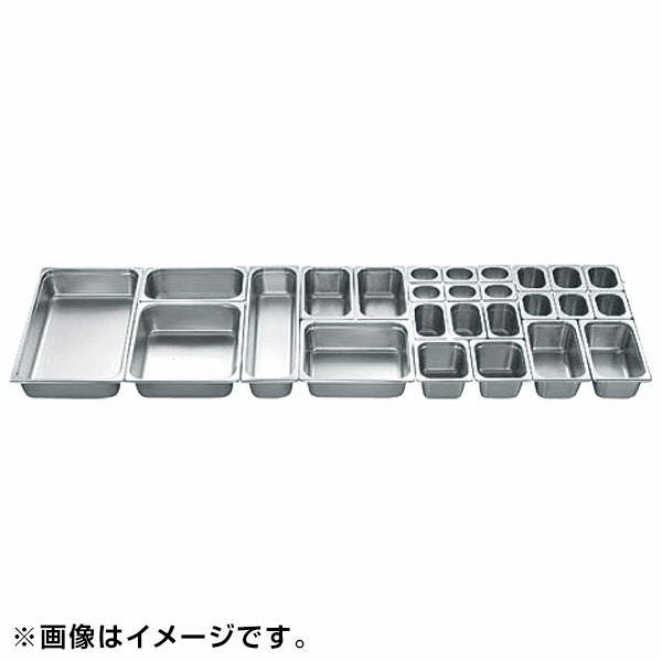 EBM 18-8 ホテルパン 2100シリーズ 1/1 0327310