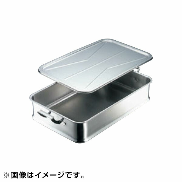 EBM 18-8 IKD抗菌ステンレス 手付 給食バット 24インチ 6287600