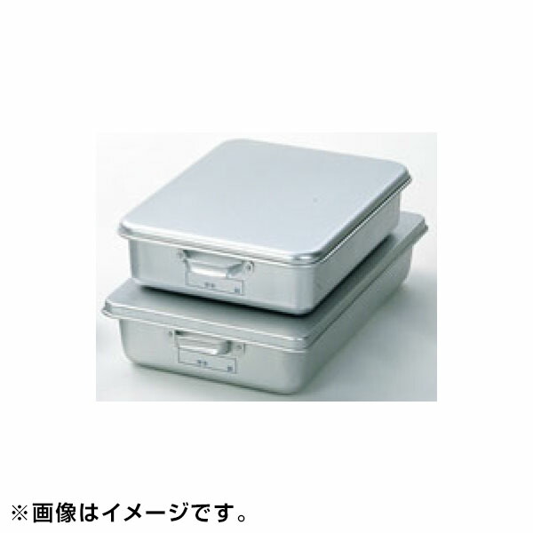 EBM アルマイト 天ぷら入 B型 (蓋付) 252 6864400 |RideOne(ライドワン)