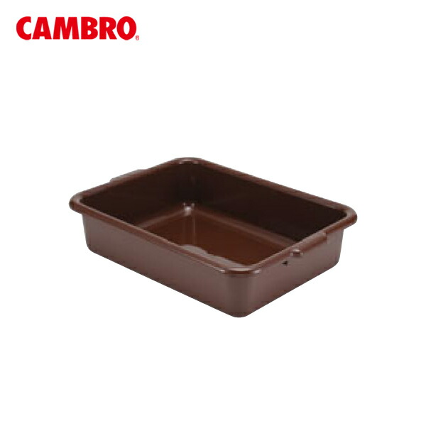 CAMBRO（キャンブロ） バスボックス 21155CBR 0315500