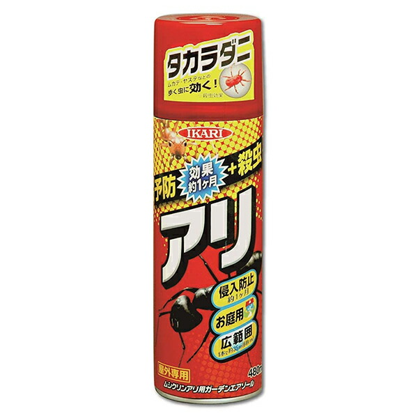 新作人気モデル イカリ消毒 ムシクリン アリ用ガーデンエアゾール 48ml 0 害獣 害虫対策用品 園芸用忌避剤 アリ 蟻 撃退 退治 Qdtek Vn