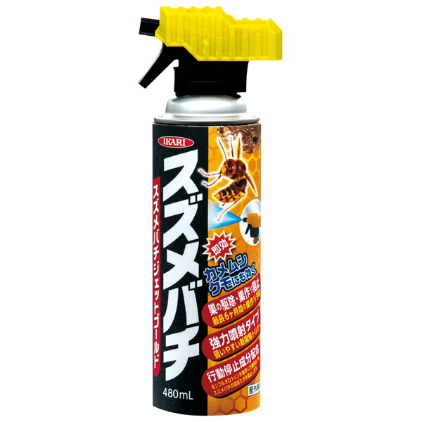 楽天市場】あす楽 アフティ:ムカデニゲール 置き型 300ml 4937582500603 ムカデ 百足 忌避 植物成分 置くだけ 室内 キッチン  アフティ 防虫 対策 屋内 駆除 薬剤 防虫剤 ムカデ用 ムカデ対策 部屋用 風呂場 : イチネンネット プラス