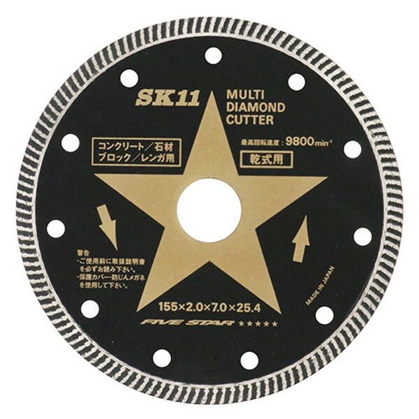 SK11（エスケー11） マルチダイヤモンドカッター 4977292307420