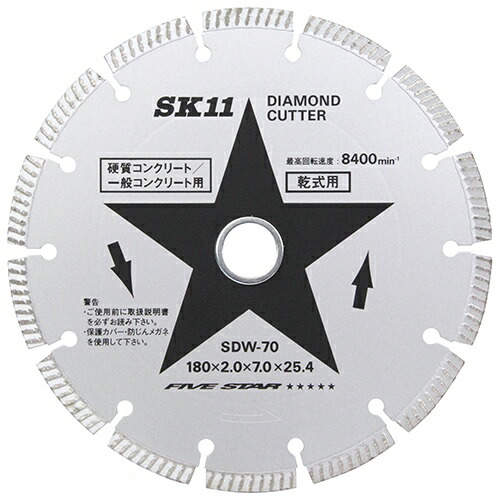 【メール便送料無料】SK11（エスケー11） ダイヤモンドカッター セグ 4977292311410 6,081円