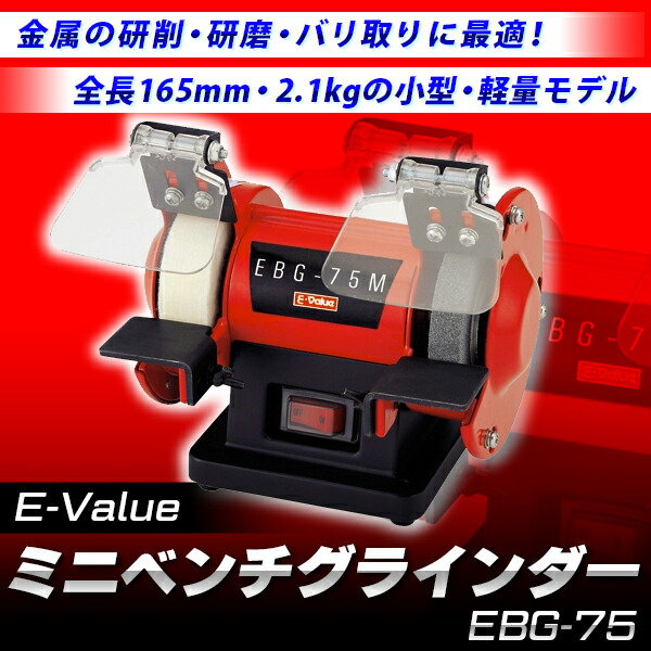 Meltec バッテリーチャージャーでいつも甲斐甲斐しいな乾電池！ ディスクサンダー-花・ガーデン・DIY