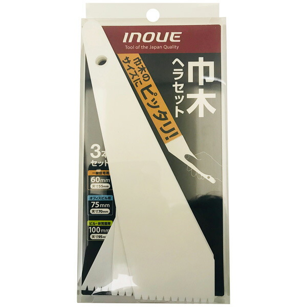 楽天市場】INOUE（井上工具）:小ヘラ10個入 12316 ヘラ へら 釘穴 くぎ穴 : イチネンネット プラス