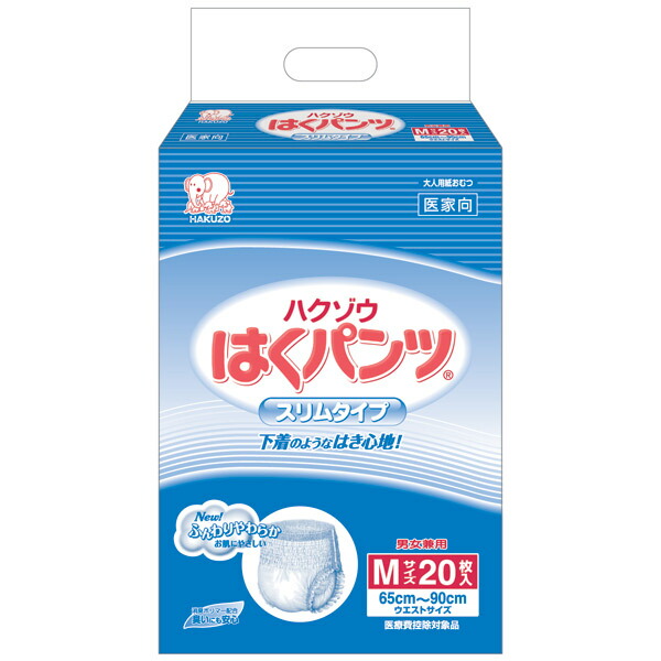 ハクゾウメディカル ハクゾウはくパンツ スリムタイプ Mサイズ 20枚×6袋 3180344 9,339円