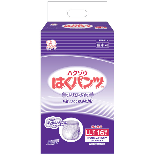 Meltec バッテリーチャージャーでいつも甲斐甲斐しいな蓄電池！