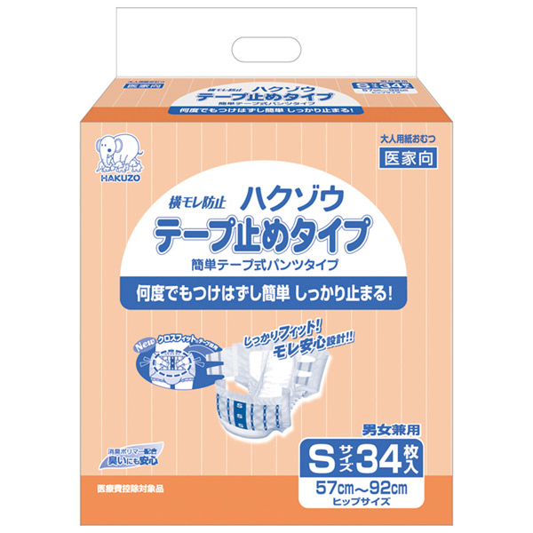 Meltec バッテリーチャージャーでいつも甲斐甲斐しいな蓄電池！