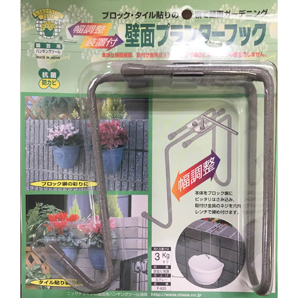 楽天市場】ベランダ プランター フック 壁掛け ステンプランター