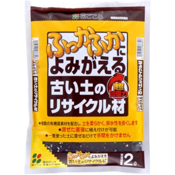 楽天市場】丸石:プロトリーフ サンスベリア・金のなる木・アロエの土 2L 4535885022022 サンスベリアに最適な培養土 サンスベリア・金の なる木・アロエの土 MI55 : イチネンネット プラス