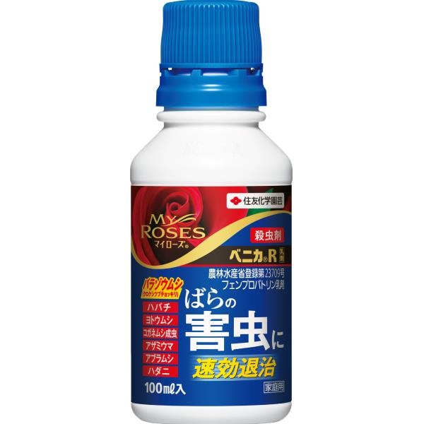 殺菌剤 トップジンMゾル 30ml　カビ類（糸状菌）が原因で起こる広範囲の病気に効果があります。予防効果と治療効果を兼ね揃えた浸透移行する殺菌剤です。