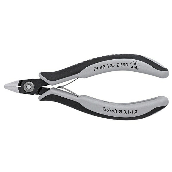 KNIPEX（クニペックス） 7942-125ZESD エレクトロニクスニッパー 【新規登録用】 クニペックス ニッパー 7942-125ZESD