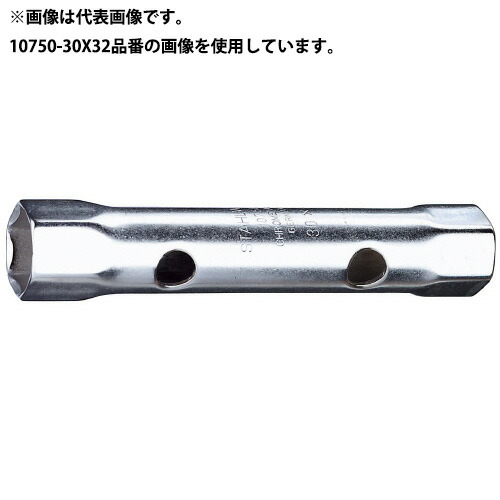 STAHLWILLE（スタビレー） 10750-24X26 ボックススパナ （43332426） 10750-24X26 ボックススパナ スパナ