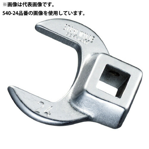 STAHLWILLE（スタビレー） 540A-1.5/8 （3/8SQ）クローフットスパナ （02500066） 540A-1.5/8 クローフットスパナ スパナ クロー 540A-1.5/8