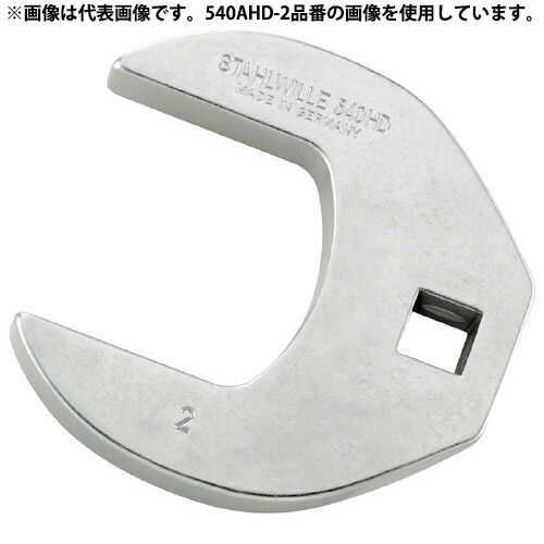 STAHLWILLE（スタビレー） 540AHD-11/16 （3/8SQ）クローフットスパナ（02501038） 540AHD-11/16 クローフットスパナ スパナ クロー 540AHD-11/16 ｜RideOne（ライドワン）