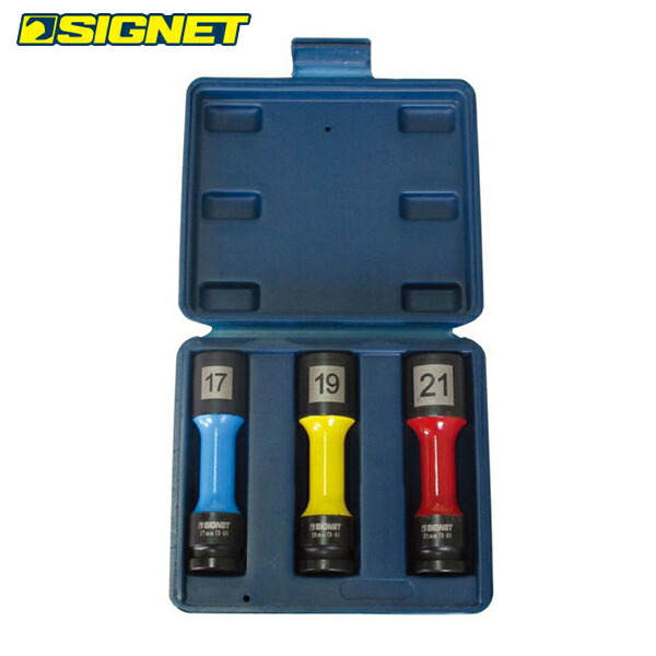 SIGNET（シグネット） 23395 1/2DR 3PCホイルナット用薄肉インパクトソケットセット 23395