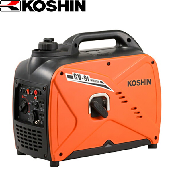 ＜工進認定店＞【メーカー直送】工進（KOSHIN） インバーター発電機 GV-9i KOSHIN こうしん 農業 園芸 機械 機器 レジャー キャンプ 非常用 ｜RideOne（ライドワン）