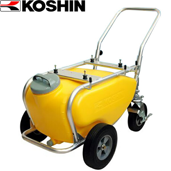 ＜工進認定店＞【メーカー直送】工進（KOSHIN） ガーデンスプレイヤー専用タンクキャリー TK-50N KOSHIN こうしん 農業 園芸 機械 TK-50N 農業 園芸 噴霧器 除草剤 農薬 噴射 散布機