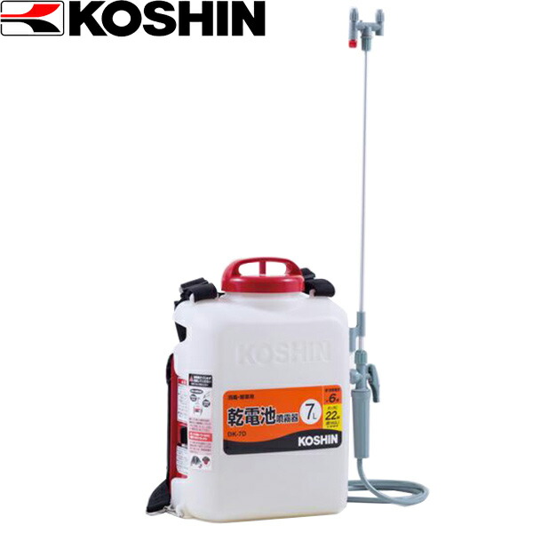 ＜工進認定店＞【メーカー直送】工進（KOSHIN） 消毒名人 背負い式乾電池噴霧器 DK-7D
