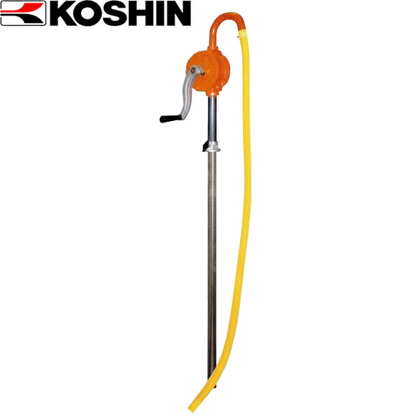 ＜工進認定店＞【メーカー直送】工進（KOSHIN） 【4】低粘度油用手廻しドラムポンプ/4本 SB-20 KOSHIN こうしん 農業 園芸 機械 SB-20