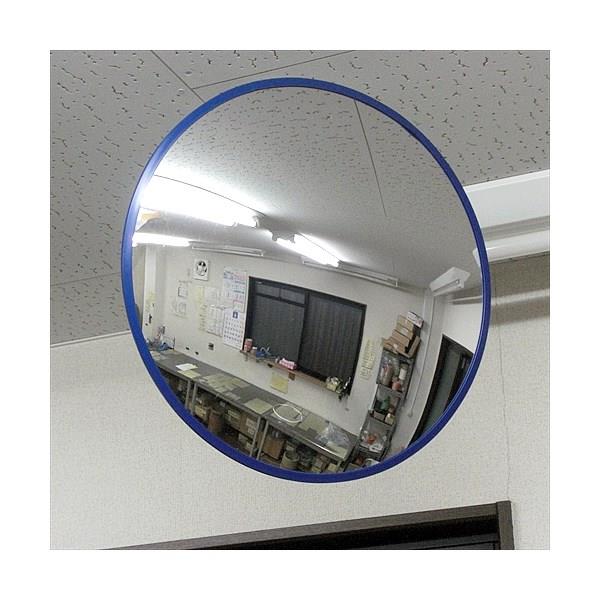 【メーカー直送】信栄物産 防犯ミラー（室内用） 丸型 550φ 枠:青 H-55BL 商業施設内防犯ミラー