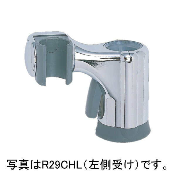 【メーカー直送】リラインス スライドシャワーフック R29CHL30-I R29CHL30I リラインス カワジュン サニタリー オシャレ シャワーヘッド （対応シャワーヘッドメーカーLIXIL（旧INAX）） カワジュン オシャレ
