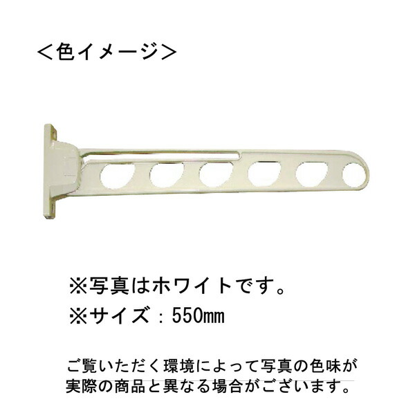 市場 水上:NEW ホワイト DEXスイング物干 650mm