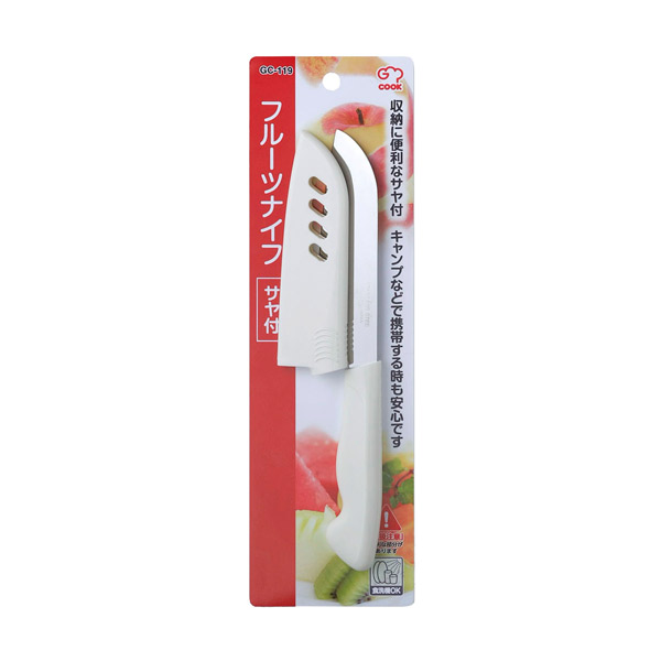 和平フレイズ:G・C フルーツナイフ (サヤ付) GC-119 業務用 レストラン 飲食店 調理器具 台所用品 キッチン用品 G・C GC-119