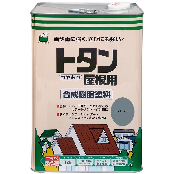 ニッペホームプロダクツ トタン屋根用 オスログレー 14L 4976124182839 トタン屋根用 つやあり 油性タイプ普及品 ｜RideOne（ライドワン）