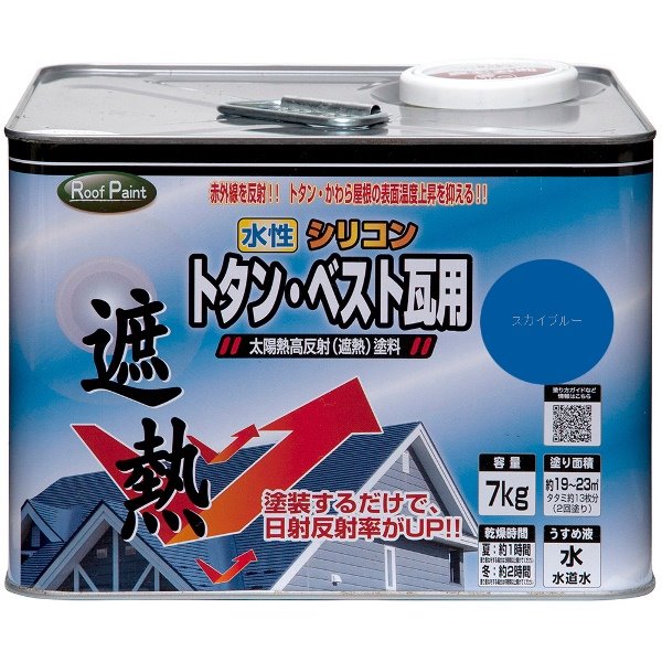 ニッペホームプロダクツ 水性シリコントタン・ベスト瓦用遮熱塗料 スカイブルー 7kg 4976124201486 水性塗料 トタン・瓦用 遮熱塗料 屋根の表面温度上昇を抑える 水性シリコントタン･ベスト瓦用遮熱塗料 9,840円