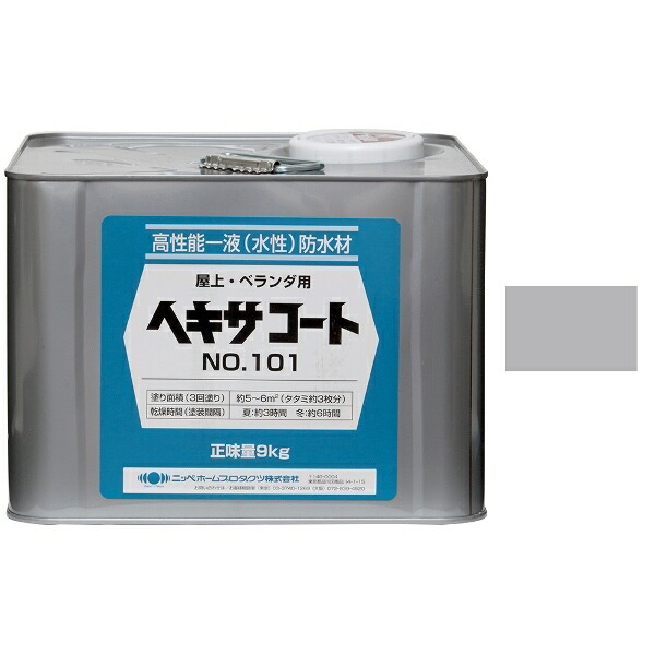 ニッペホームプロダクツ 水性ヘキサコート NO.101 グレー 9kg 4976124825026 水性 屋上・ベランダ防水材 高性能一液性 |RideOne(ライドワン)
