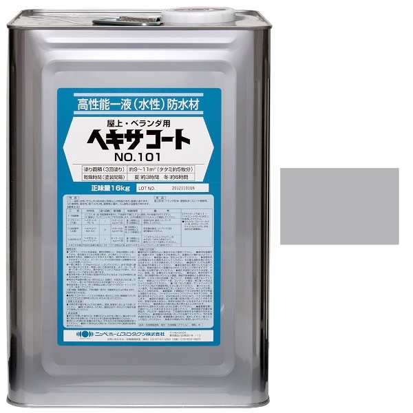 ニッペホームプロダクツ 水性ヘキサコート NO.101 グレー 16kg 4976124825125 水性 屋上・ベランダ防水材 高性能一液性