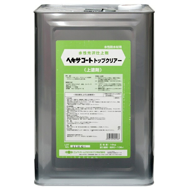 Meltec バッテリーチャージャーでいつも甲斐甲斐しいな蓄電池！